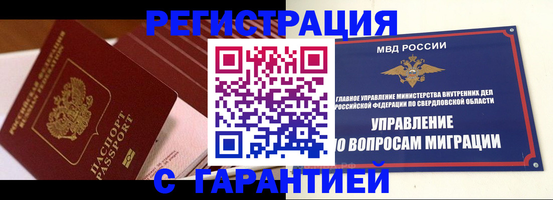 регистрация для школы в Невеле